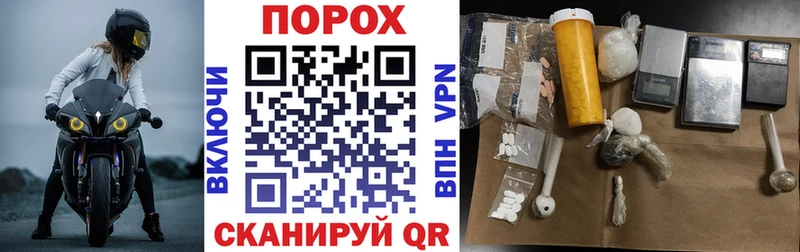 Амфетамин Premium закладки blacksprut Вольск