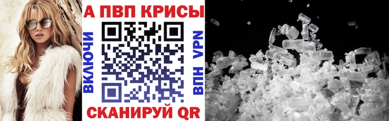 блэк спрут ONION  Вольск  А ПВП крисы CK  купить  