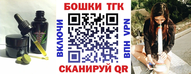 наркота  Вольск  Canna-Cookies конопля 