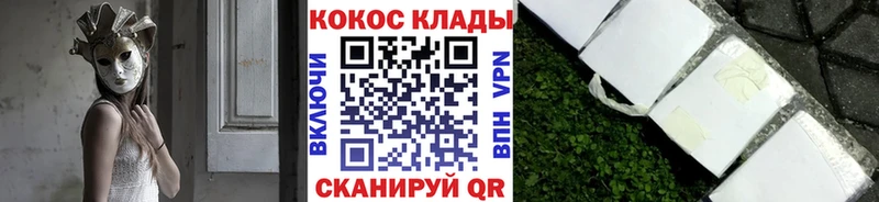 дарнет шоп  Вольск  ОМГ ОМГ ССЫЛКА  это как зайти  КОКАИН 99% 