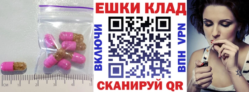 закладка  Вольск  MEGA ссылка  даркнет телеграм  Ecstasy 280 MDMA 