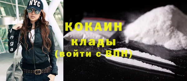 дистиллят марихуана Балахна