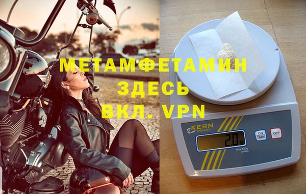 винт Баксан