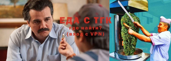 дистиллят марихуана Балахна