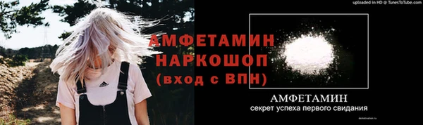 мет Балабаново