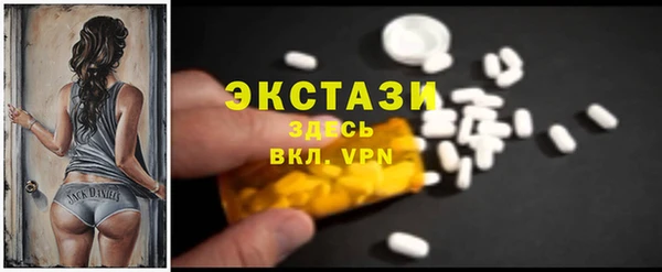 дистиллят марихуана Балахна