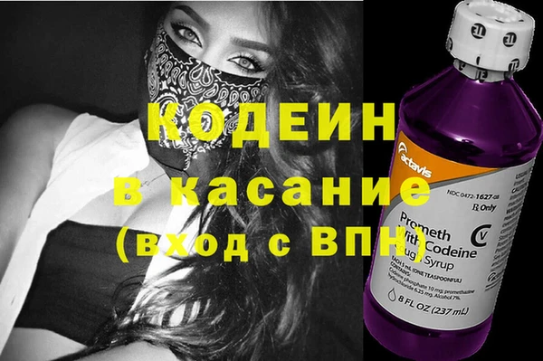 винт Баксан