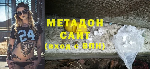 дистиллят марихуана Балахна