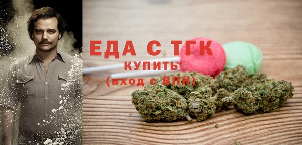 мет Балабаново