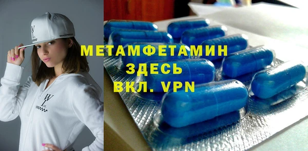 мет Балабаново