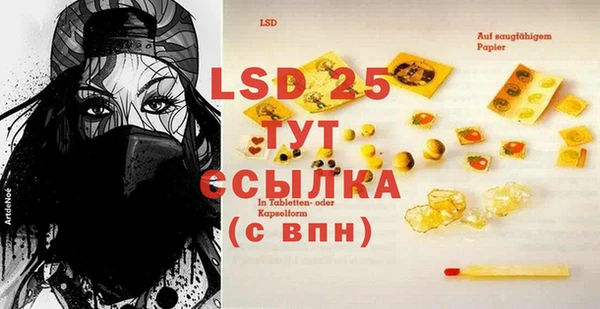 дистиллят марихуана Балахна