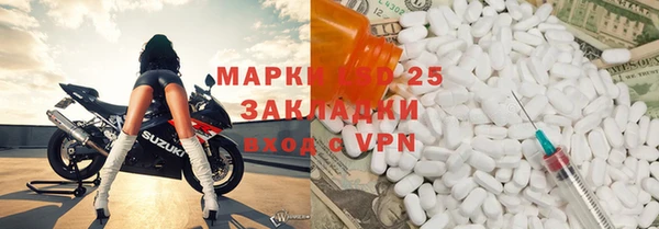дистиллят марихуана Балахна