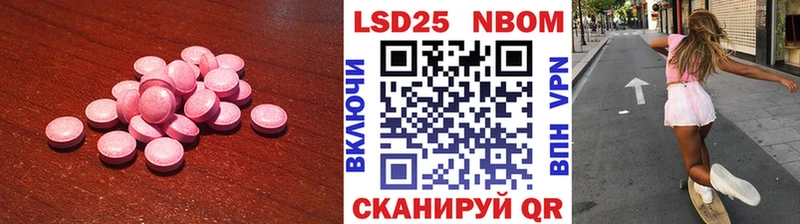 купить наркотики цена  blacksprut маркетплейс  ЛСД экстази ecstasy  Вольск 