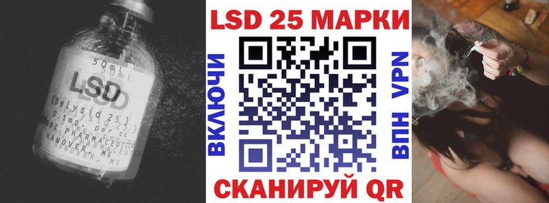 ЛСД экстази ecstasy Вольск