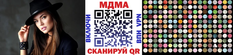 MDMA crystal что такое Вольск