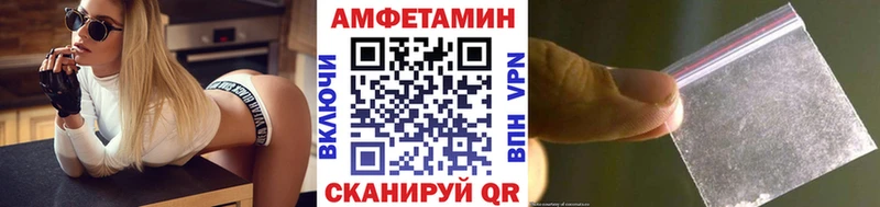 дарнет шоп  Вольск  Метамфетамин Methamphetamine 