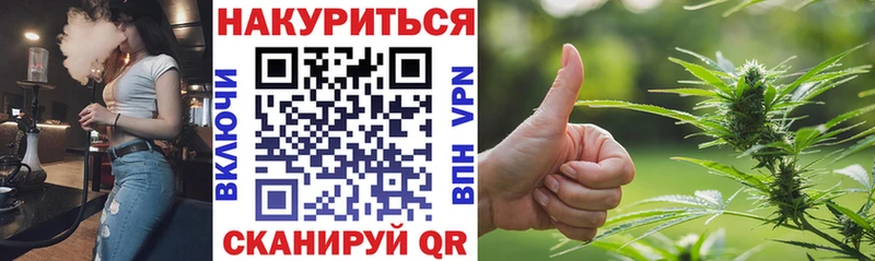 как найти закладки  Вольск  Марихуана семена 